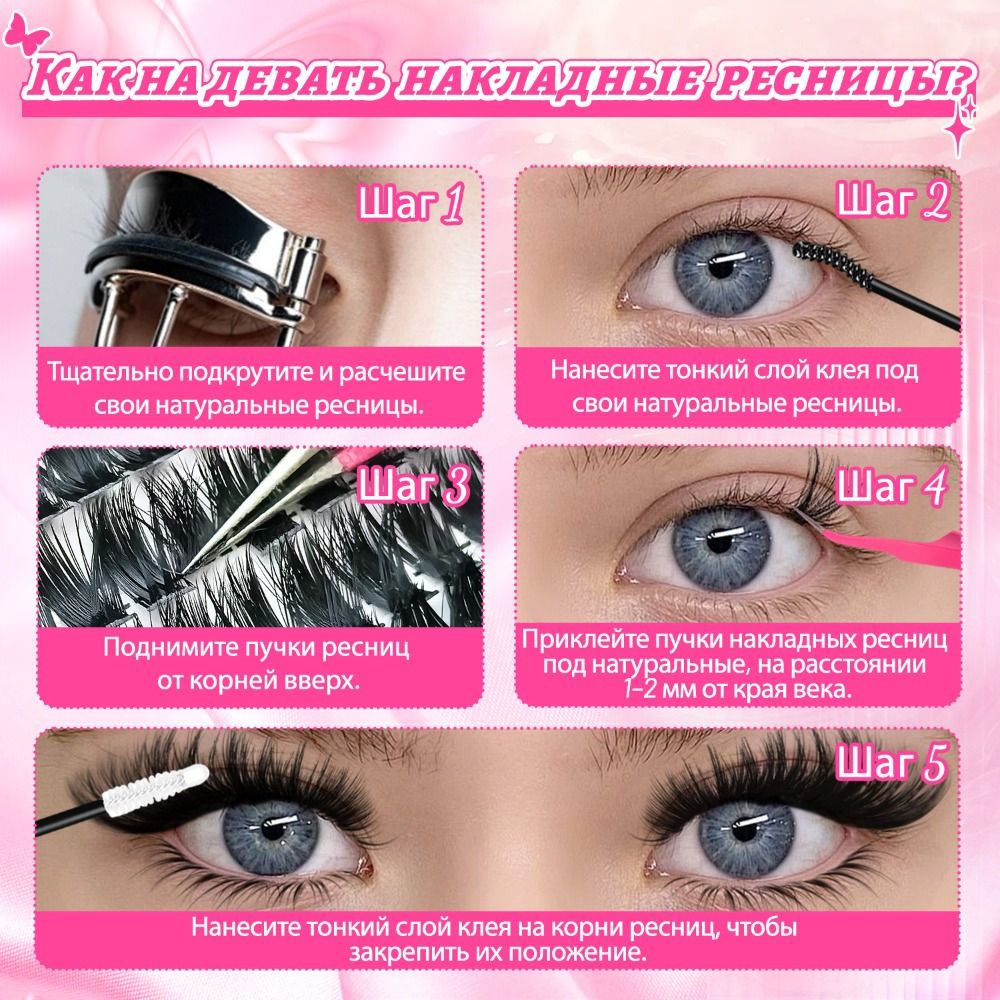 Natural Look False Eyelashes W - Eyelash Extension Natural Look recension och pris