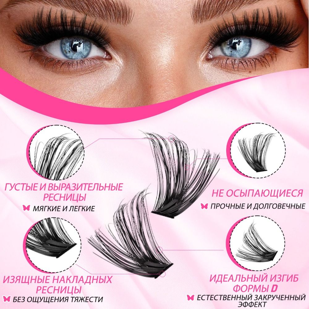 Natural Look False Eyelashes B - Eyelash Extension Natural Look recension och pris