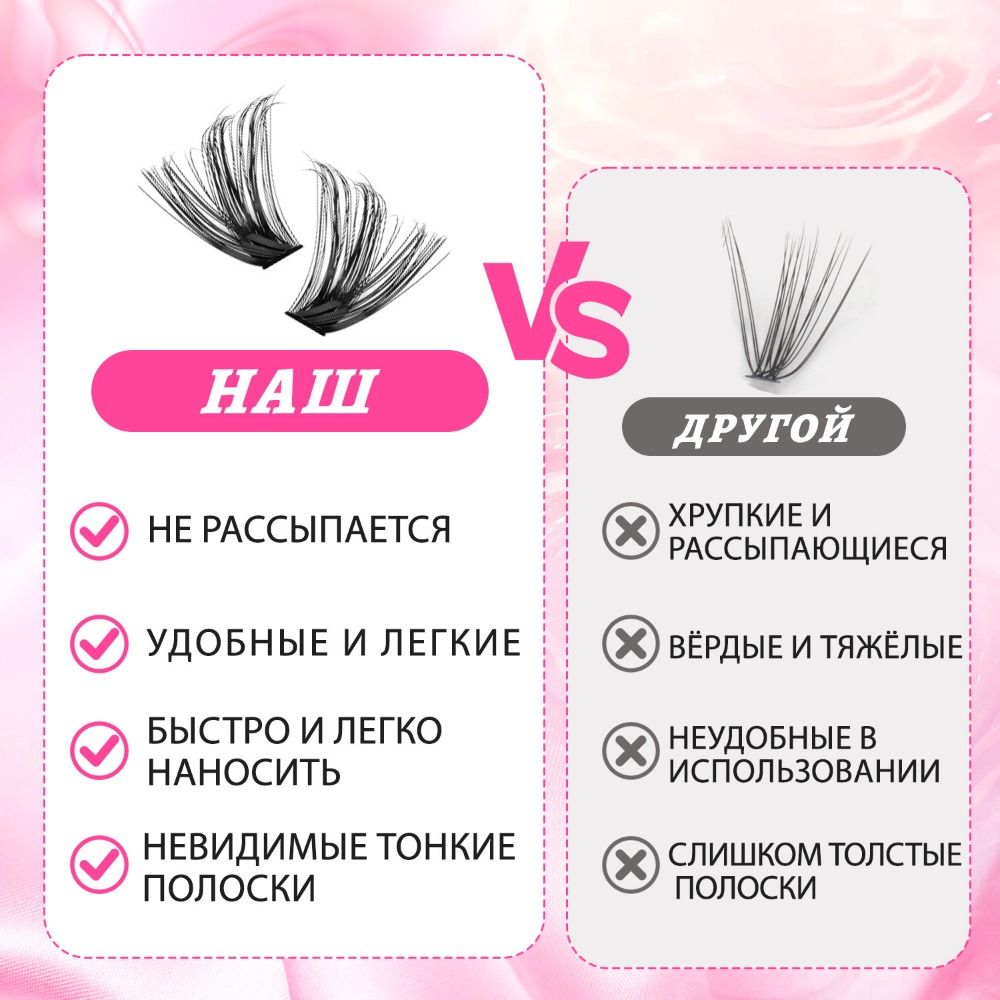 Natural Look False Eyelashes W - Eyelash Extension Natural Look recension och pris