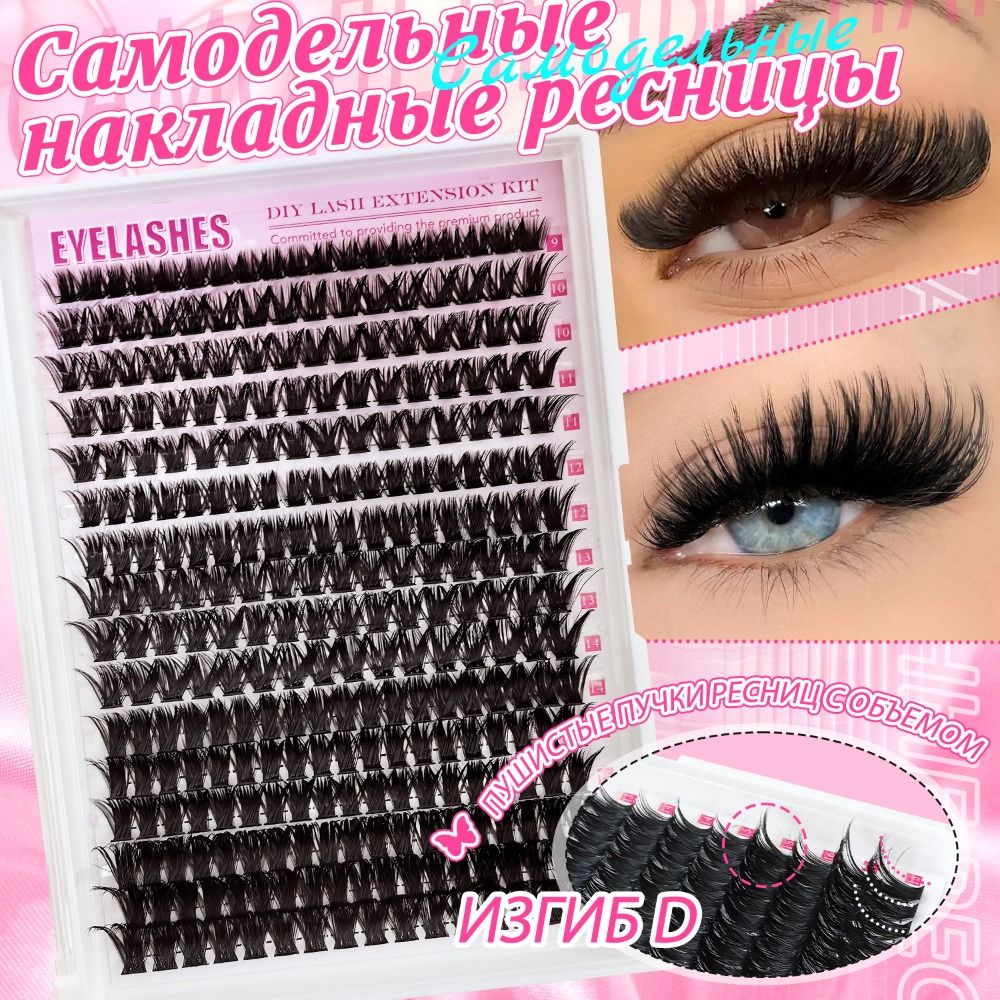 Natural Look False Eyelashes W - Eyelash Extension Natural Look recension och pris