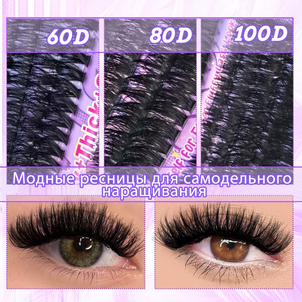 Natural Look False Eyelashes B - Eyelash Extension Natural Look recension och pris