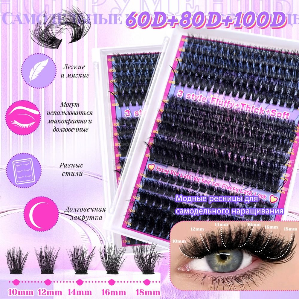 Natural Look False Eyelashes B - Eyelash Extension Natural Look recension och pris